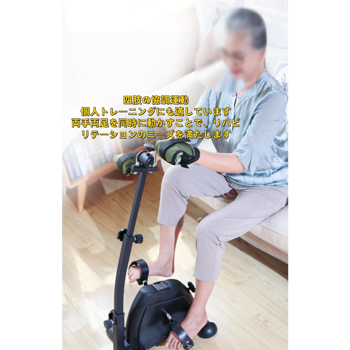 Amazon.co.jp: NIGOE 高齢者用フィットネスバイク 静音ミニエルゴ